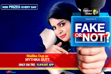 Flipkart Fake Or Not Quiz Answers | Answer & Win Assured ₹1000 Flipkart Vouchers Or SuperCoins