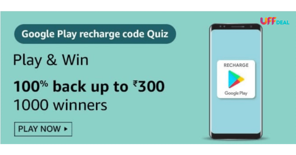 amazon google play recharge code quiz answers